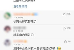 娱乐八卦爆料资讯盘点