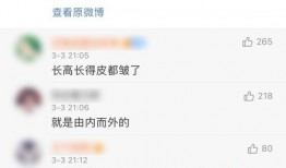 娱乐八卦爆料资讯盘点