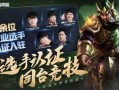 五虎上将新爆料视频,揭秘历史名将背后的传奇故事