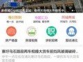 浦北最新爆料新闻头条,揭秘重大事件背后的真相