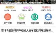 浦北最新爆料新闻头条,揭秘重大事件背后的真相
