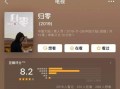 抖音新瓜最新爆料视频,揭秘热门视频背后的惊人真相！